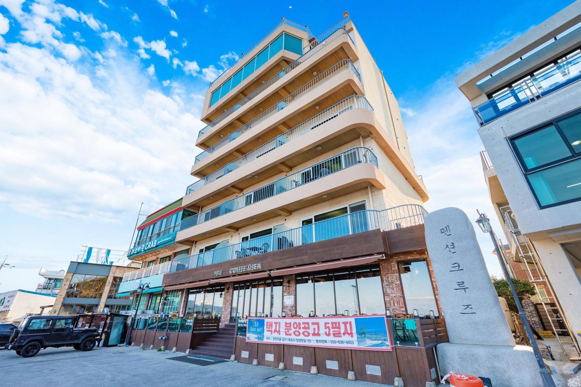 Sokcho Pension Cruz Dış mekan fotoğraf